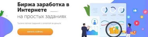 Платят за шаги