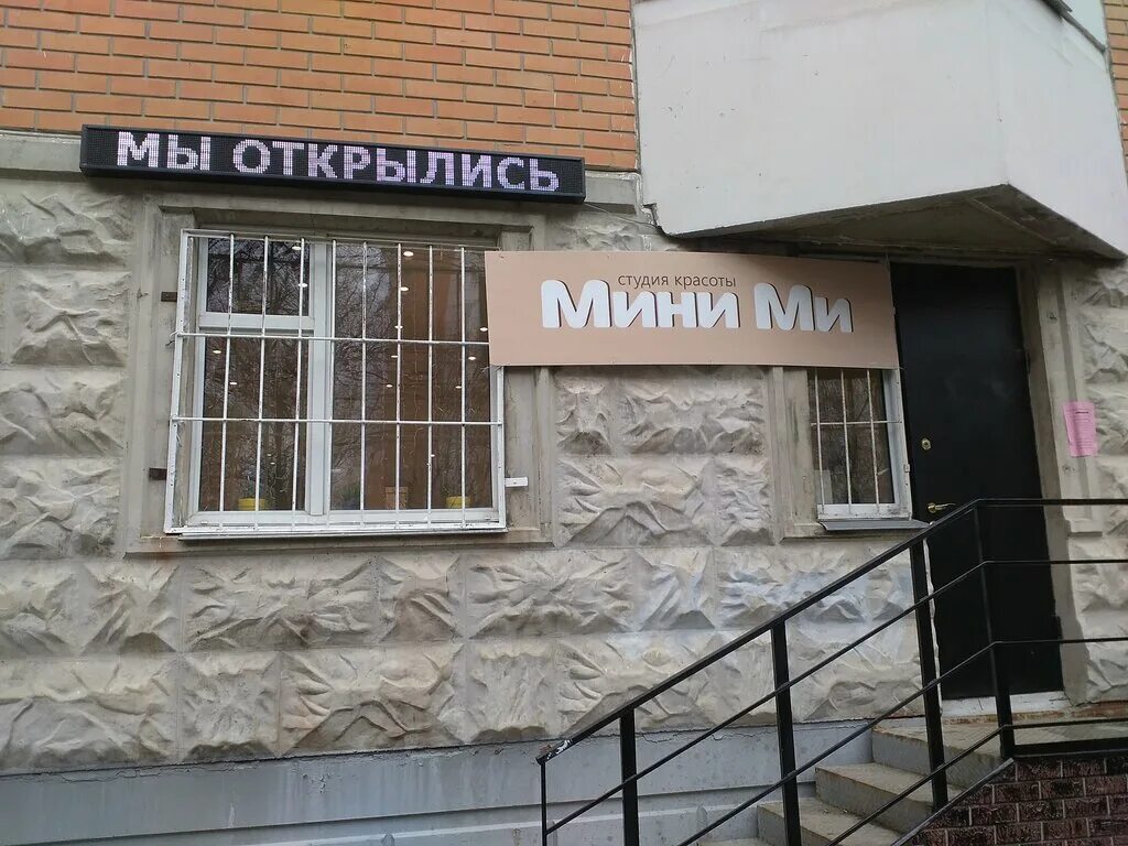 Виват ховрино. Ул. Салон в ховрино. Станция ховрино москва. Метро ховрино панорама.