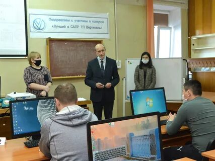 Региональный компьютерный центр