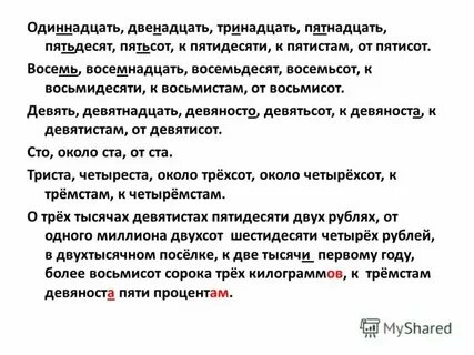 Пятнадцать тысяч четыреста пятьдесят