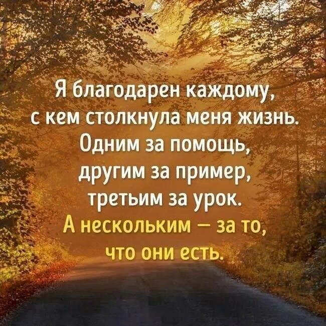 Изменить свою жизнь. Были использованы в каждом. Были использованы в каждом. Каждый делится тем чего у него в избытке. Любить нельзя использовать.