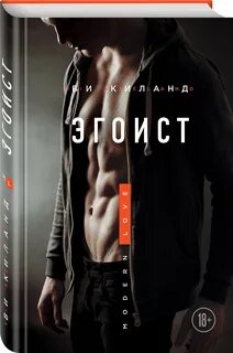 Читать ви киланд