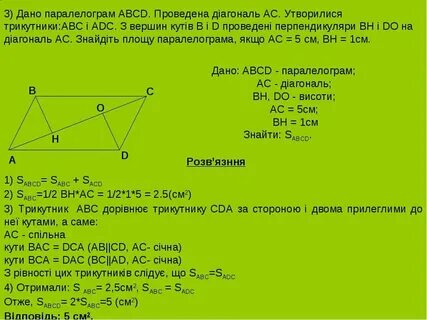 Abc см