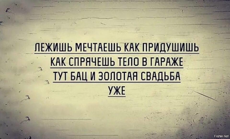 Я тебя придушу я твой личный. И вот суббота, ранний вечер. Маман ведь для поэзии искусства не для работы создан май. Старость меня дома не застанет. Гребаный филолог.