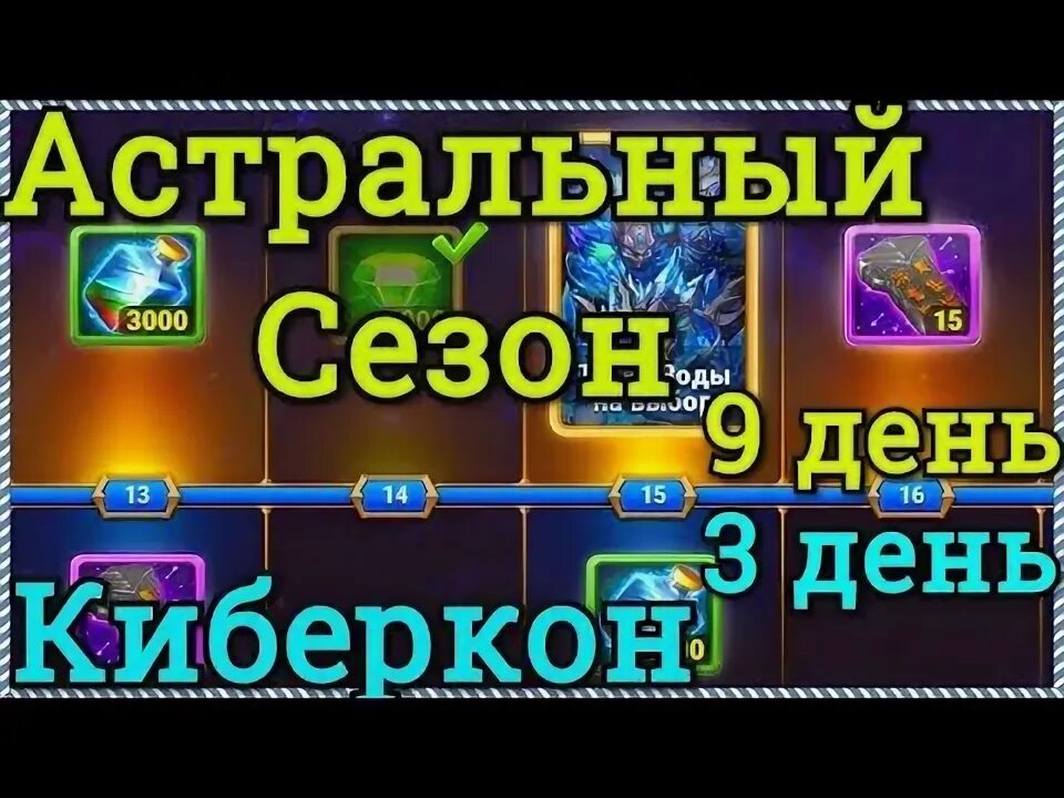 Хроники хаоса астральный финал. Хайди хроники хаоса. Хроники хаоса астральный финал. Хроники хаоса астральный финал. Хроники хаоса астральный финал.