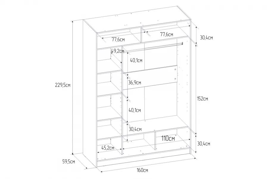 Стандартный шкаф купе. Шкаф-купе Home 123,2х229,5 см, белый. Шкаф-купе Home 135х229,5 см,. Шкаф-купе Home 135х229,5 см схема сборки. Шкаф стандарт купе 2350 высота.