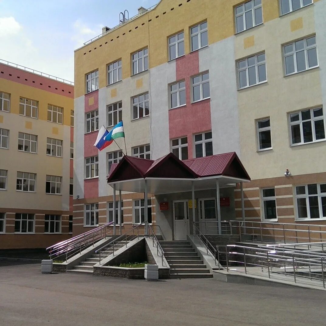 Школа 130 омск. Артема 130 стерлитамак. 23 школа стерлитамак. 11 школа стерлитамак. Школа фгкоу сош 166.