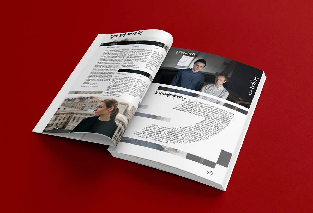 Foreign articles
