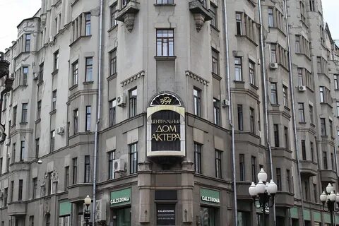 Дом актера ул ленина 64 фото