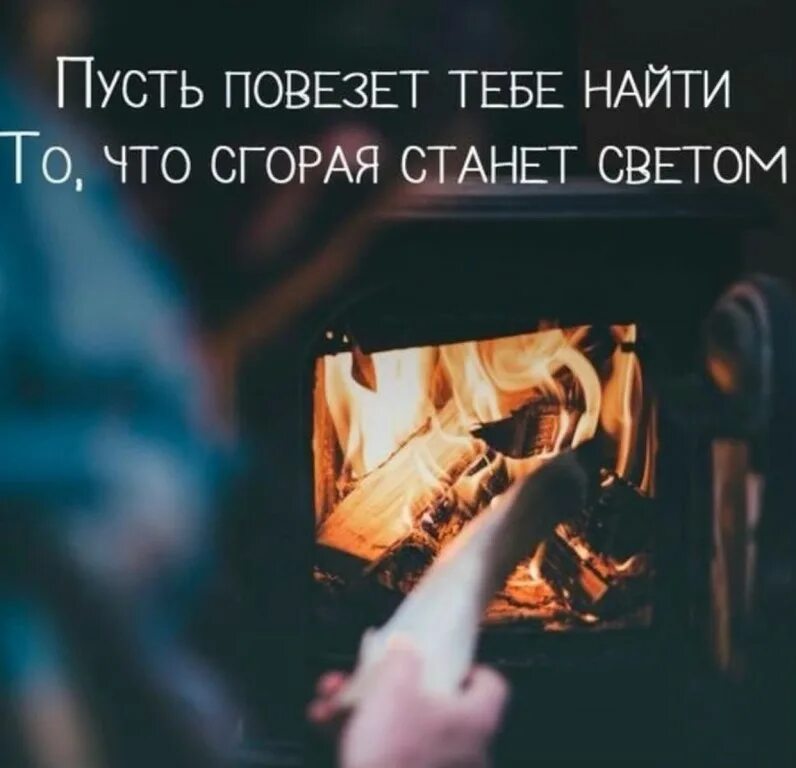 по безнадежному пути по непонятным мне. пусть повезет тебе найти то что сгорая станет светом. эстетика девушек ночью. по безнадежному пути по непонятным мне. одиночество души.