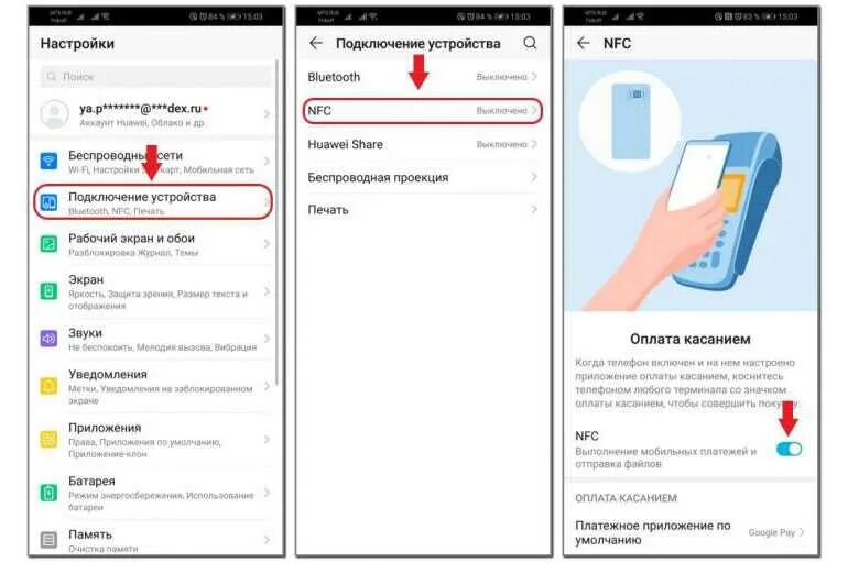 Как найти в телефоне nfc. Функция nfc в смартфоне honor 10. функция nfc в смартфоне хонор х7. nfc в телефоне хонор 9 s. функция nfc в хоноре 10x.