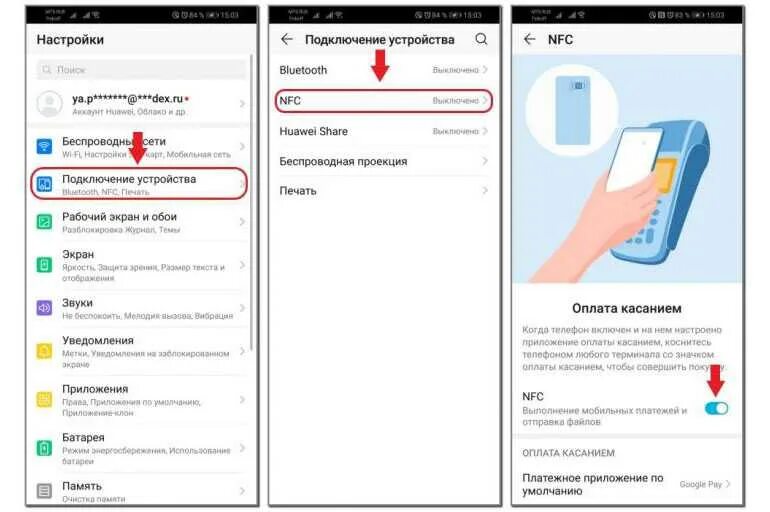Как настроить nfc на телефоне. Функция NFC В смартфоне Honor 10. Функция NFC В смартфоне хонор х7. NFC В телефоне хонор 9 s. Функция NFC В смартфоне самсунг а 9.