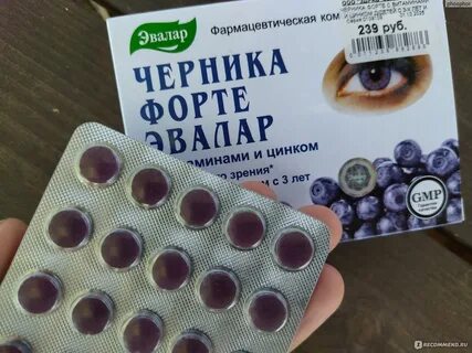 Черника форте отзывы