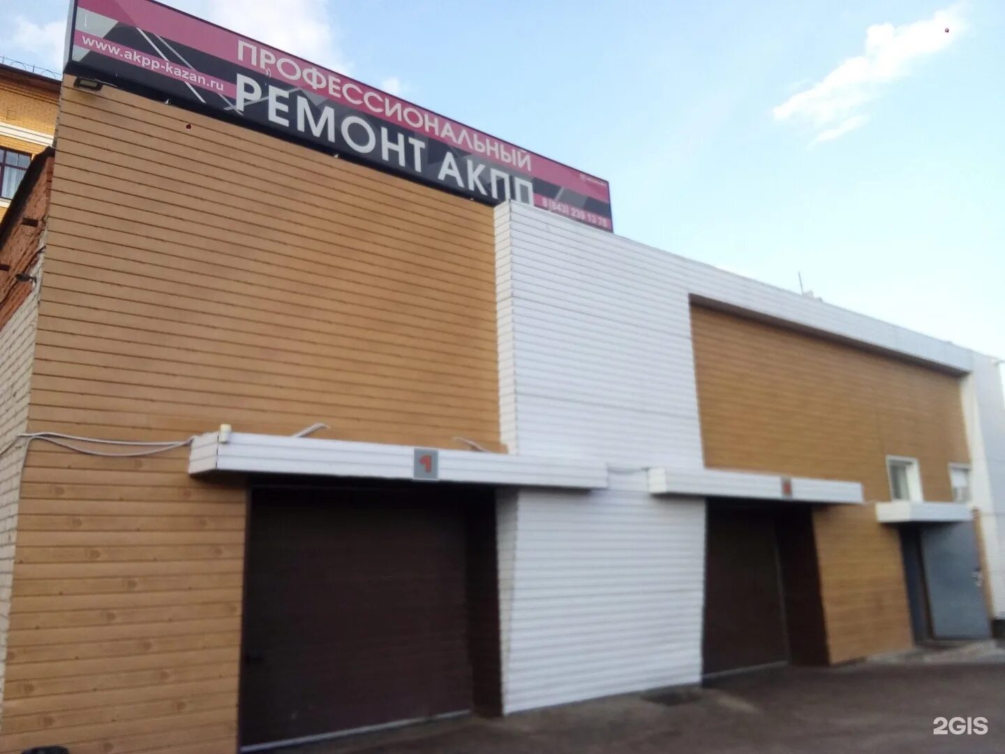 Центр автоматических трансмиссий казань. Центр автоматических трансмиссий казань. Цат казань акпп миля. Центр автоматических трансмиссий казань. Центр автоматических трансмиссий казань.