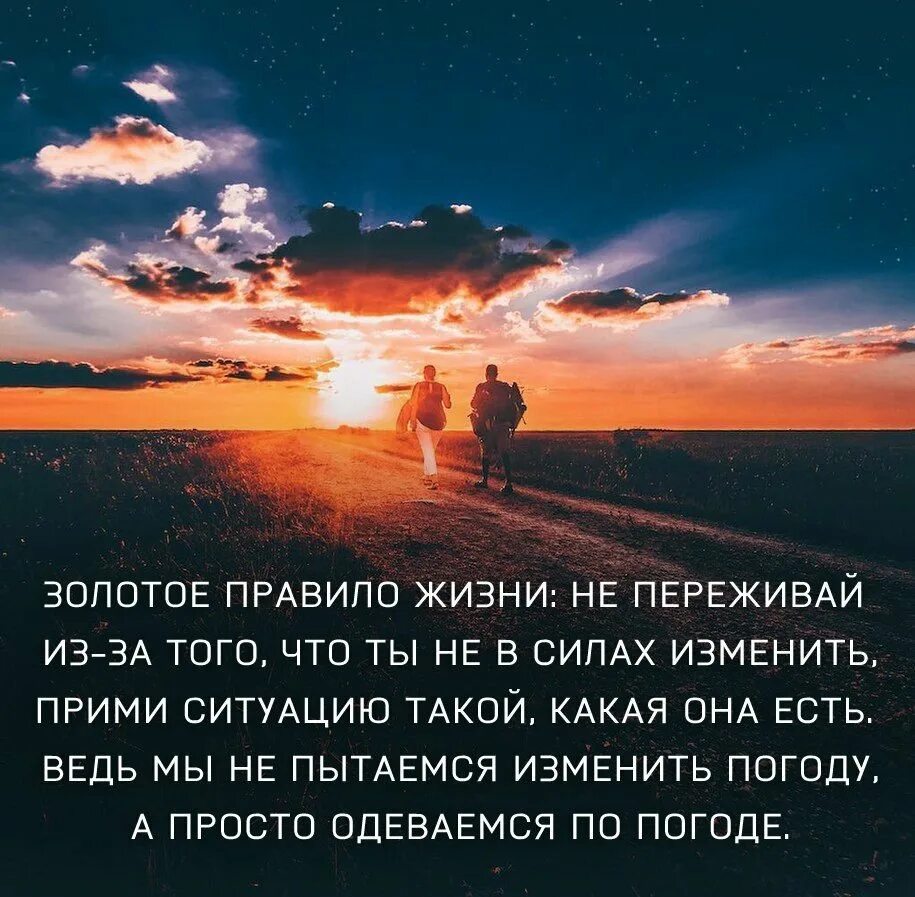 Красивые слова про жизнь. Схема я высказывания. Точная дословная выдержка из какого-либо текста высказывания. Удар в спину цитаты. Правила цитирования.