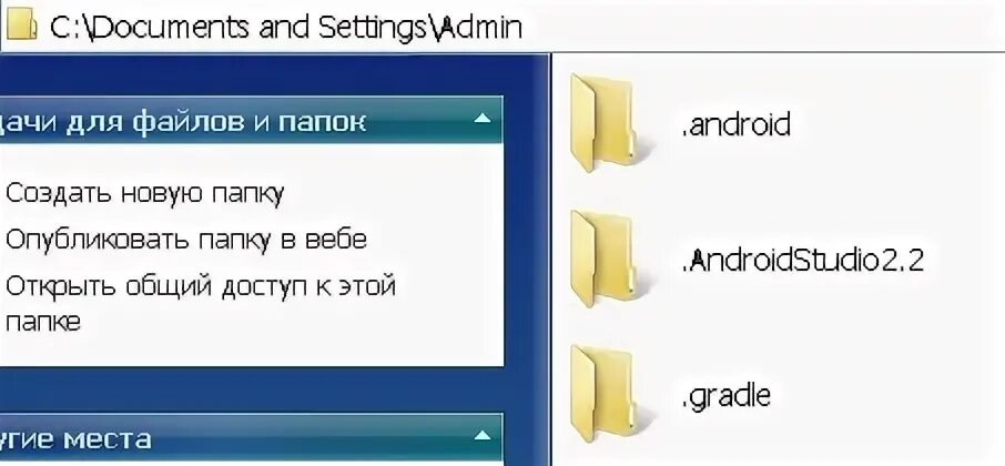 Телевизор не видит апк файл. Чем открыть апк. Starsector как накрутить денег через папку. Телевизор не видит апк файл. Телевизор не видит апк файл.