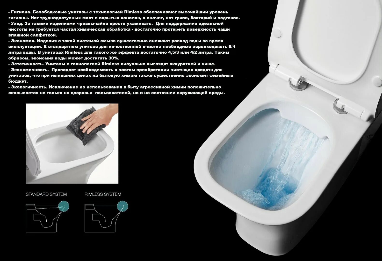 Подвесные унитазы cerutti spa. Унитаз cerutti bernina 1217a безободковый. унитаз-компакт cerutti spa vettore 7192 безободковый, с микролифтом. унитаз cerutti spa bernina ct7193 безободковый, с сидением с микролифтом. подвесной безободковый унитаз ceruttispa sella aria.