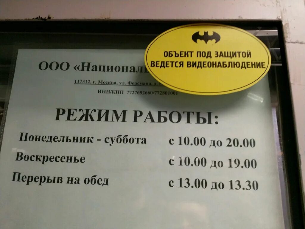 Ломбард народный. Режим работы ломбарда. Ломбард часов в Москве. Часы ломбард Москва. Номер ломбарда москва