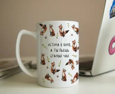 Чай без вина