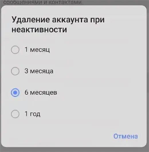 Как удалить канал в телеграмме навсегда. Как удалить канал в телеграмме навсегда