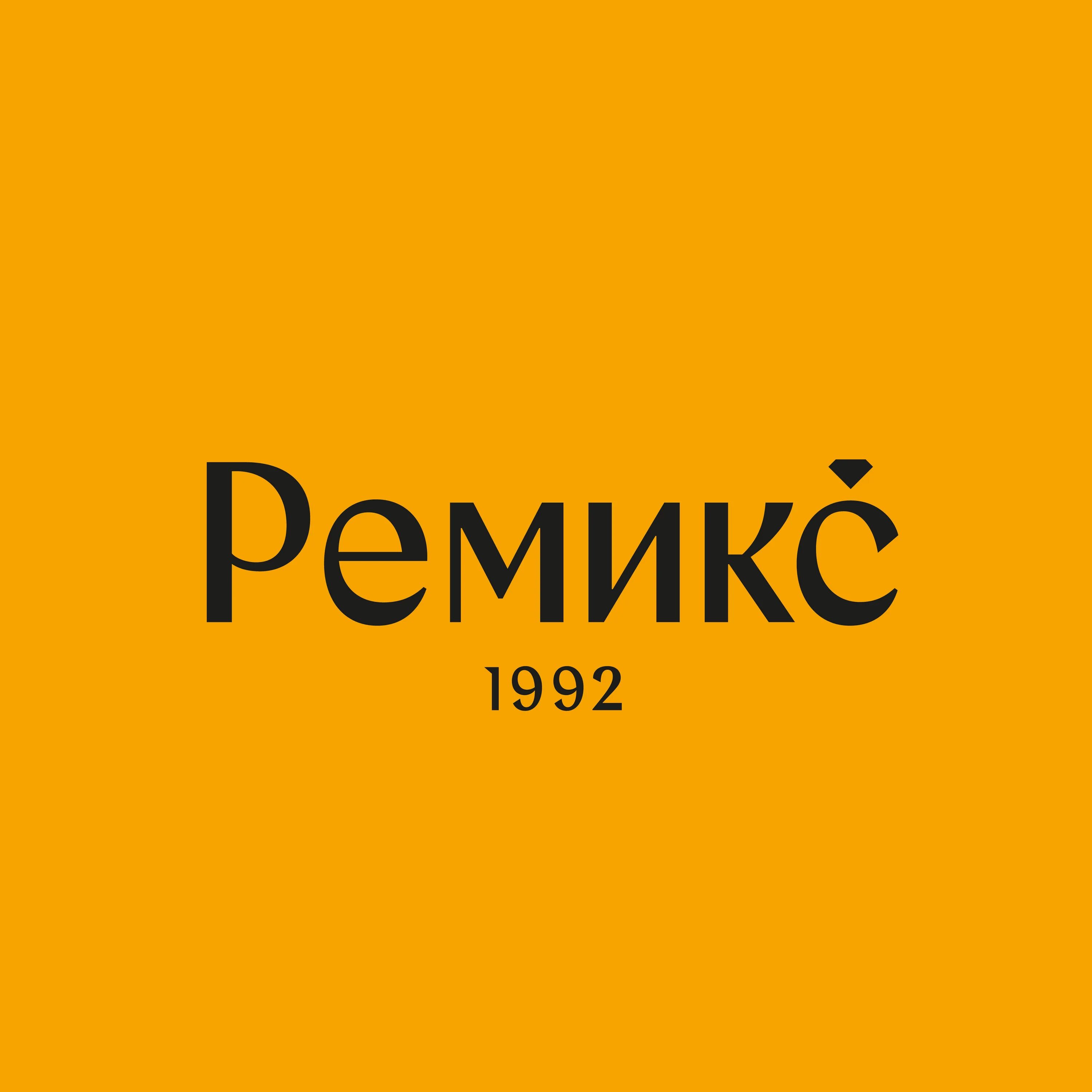 Фабрика гламура 2. Фабрика игр. Фабрика гламура 2. Гламур завод ремикс. Гламурные девушки.