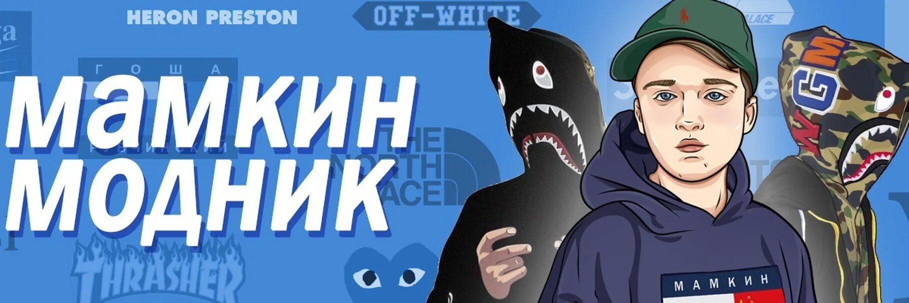 Оформление шапки. Как сделать оформление группы шапка с фото. Шапка для вк. Шапка для группы. Шапка для группы.