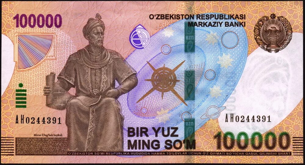 100000 Купюра Узбекистана. Новая купюра Узбекистана 100000. Узбекские Сумы банкноты. 100000 Сум Узбекистан.