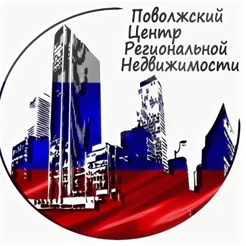 Поволжский региональный центр
