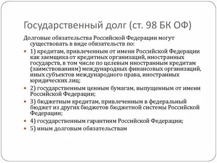 Долговые обязательства банков
