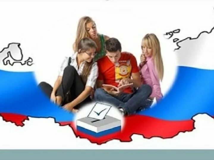 выборы молодой избиратель. выборы молодой избиратель. молодой избиратель. выборы молодежь будущее. день молодого избирателя эмблема.