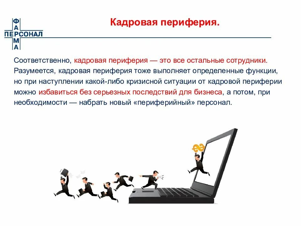 Ротации работников выполняющих вредные операции