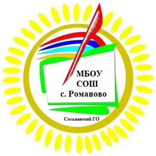 Став школа 4