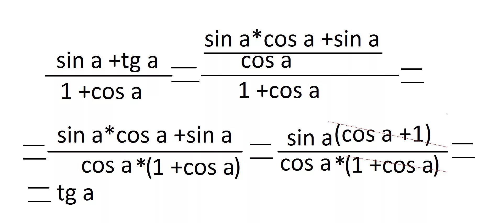 Cos 1 2 sin 1 0. Sin a+tg a /tg a. sin a + tg / 1 + cos a = tg a. sin a+tg a /1+cosa. упростить:cos a(sin a+cos a)(1-tg a).