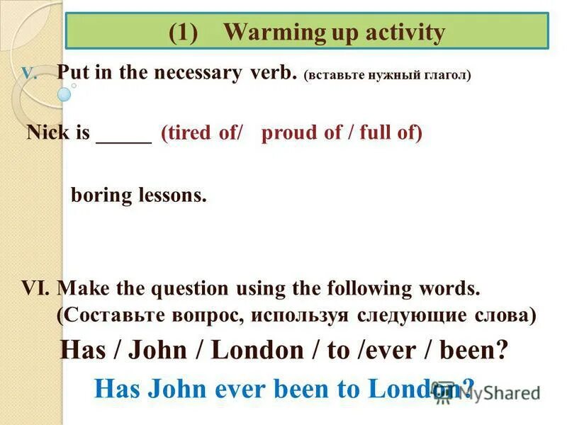 Use the necessary forms of the verbs on the right to complete the story 5 класс ответы rainbow dons day. Necessary modal verbs. Use the necessary forms of the verbs on the right to complete the story 5 класс. Use the necessary verb. Use the necessary forms of the verbs on the right to complete the story 5 класс.