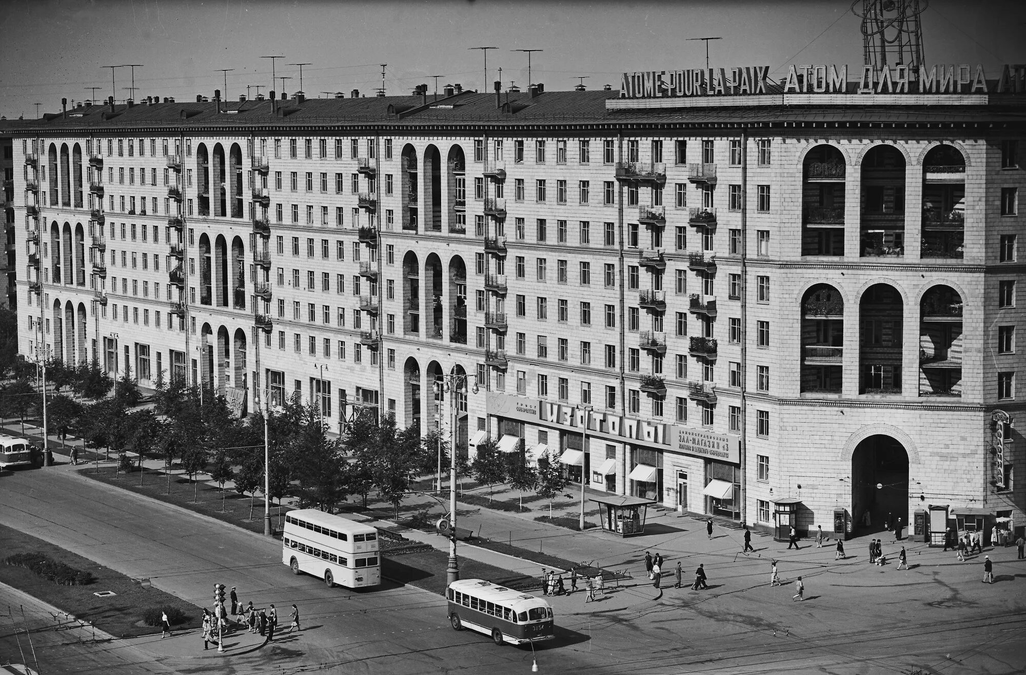 Ломоносовский проспект 1960 год. Ломоносовский проспект 1960х. Ленинский проспект Москва СССР. Ленинский проспект 1960.