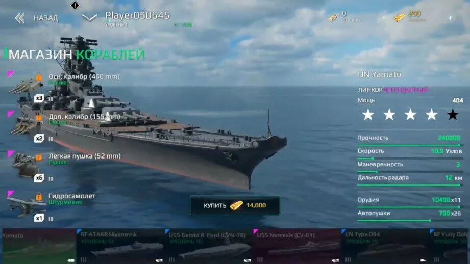 Modern warships ежедневные награды. Линкор москва modern warships. Wow мода. Взломанная версия modern warships. Modern warships танки.