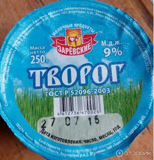 Продукция заря