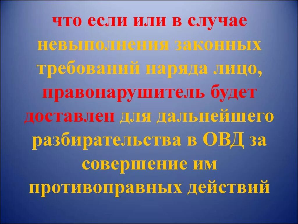 В случаи или в случае. Такой случай. Как писать в случае или. В случае или в случаи как правильно