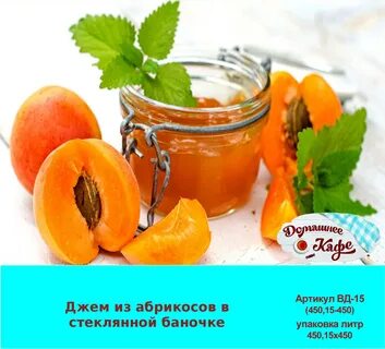 Джем описание