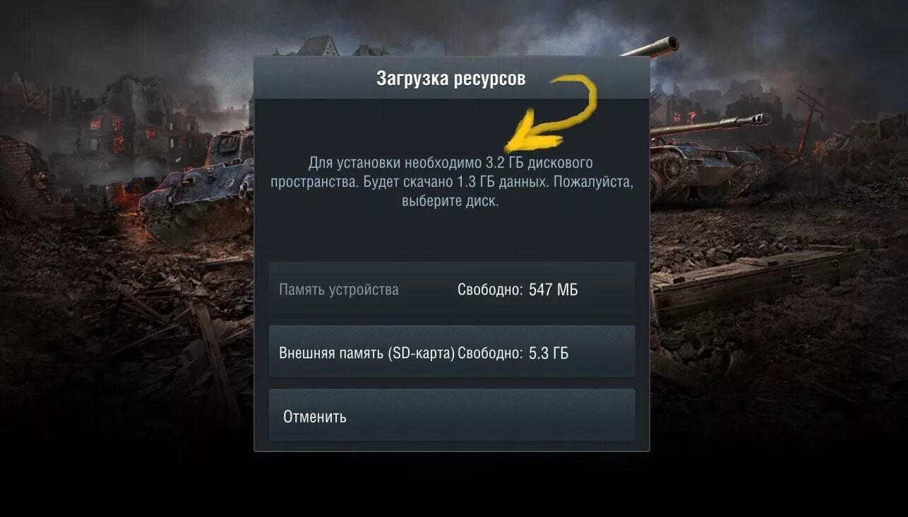 Бан аккаунта вот. Бан в ворлд оф танк блиц. Бан аккаунта в World of Tanks блитц. Бан в Tanks Blitz. Танки выкидывает из игры