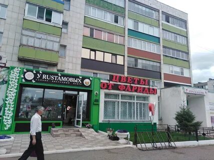 Белебей ул красная 134