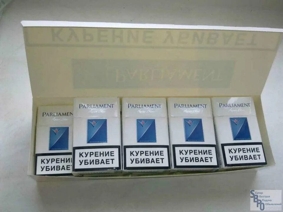 Дешевые сигареты в санкт петербурге. Дешевые сигареты в санкт петербурге. Магазин сигарет. Дешевые сигареты в санкт петербурге. Белорусские сигареты в петербурге.