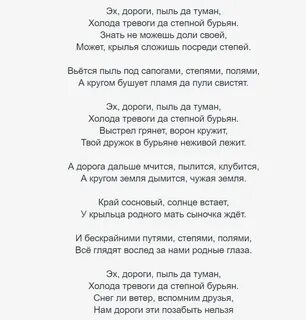 Текст на дороге лежит мягкая пыль