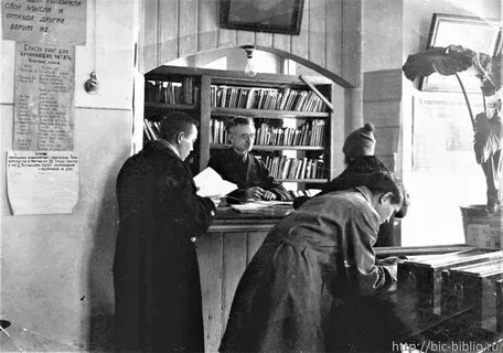 История библиотеки имени
