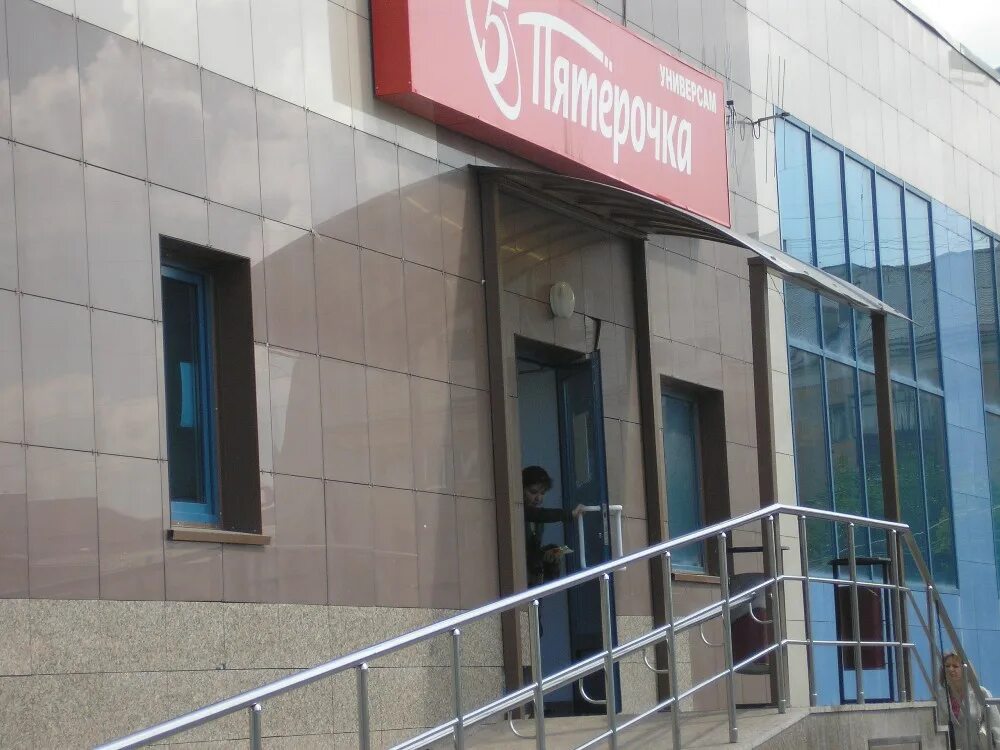 Южноуральск агентство. Южноуральск челябинская область. Космонавтов 4 южноуральск. Южноуральск ул ленина 6. Южноуральск агентство.