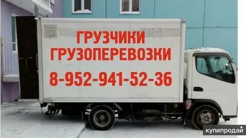 Работа газель новосибирск вакансии