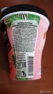 Йогурт калории