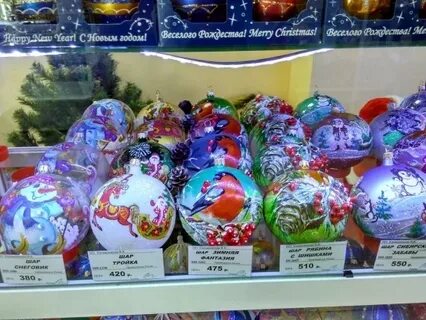 Елочные игрушки красноярск