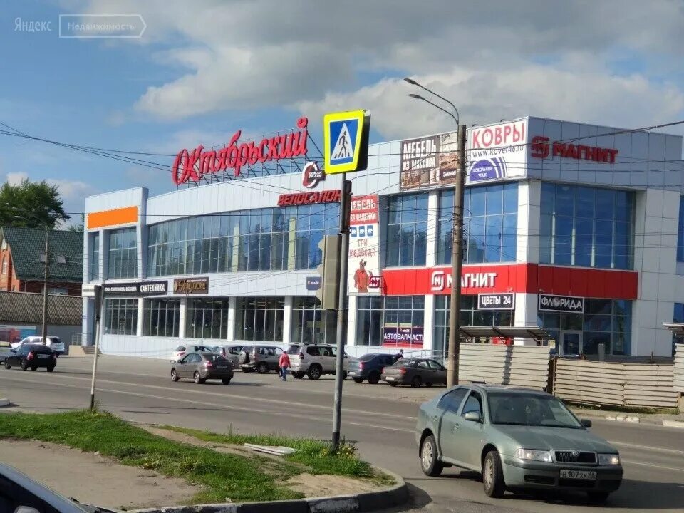 г курск 50 лет октября. 50 лет октября 141 курск. магнит «курск». 50 лет октября 141. магнит 50 лет октября 1.