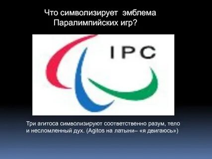 Что символизирует 9